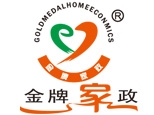 沈陽金牌家政培訓學校
